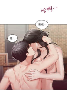 哥哥的秘书 1-32話[完結]_0809