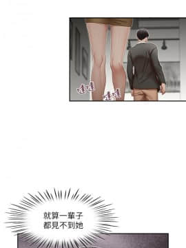 哥哥的秘书 1-32話[完結]_0805