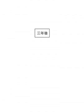 哥哥的秘书 1-32話[完結]_0802