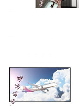 哥哥的秘书 1-32話[完結]_0800