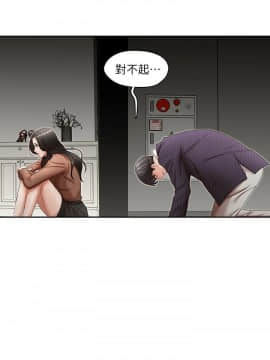 哥哥的秘书 1-32話[完結]_0798