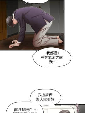 哥哥的秘书 1-32話[完結]_0796