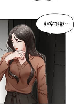 哥哥的秘书 1-32話[完結]_0795