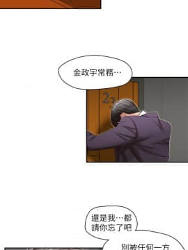 哥哥的秘书 1-32話[完結]_0794