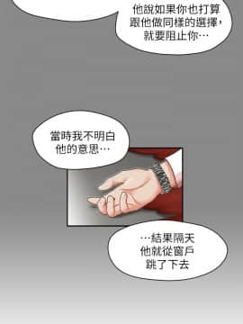 哥哥的秘书 1-32話[完結]_0793