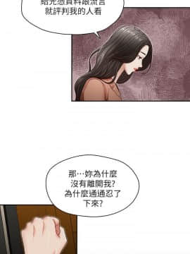 哥哥的秘书 1-32話[完結]_0792