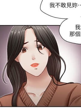 哥哥的秘书 1-32話[完結]_0791