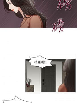 哥哥的秘书 1-32話[完結]_0787