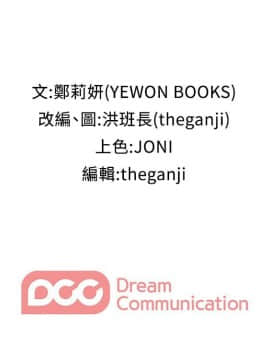 哥哥的秘书 1-32話[完結]_0786