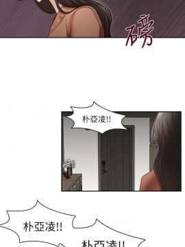 哥哥的秘书 1-32話[完結]_0784