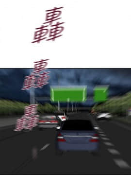 哥哥的秘书 1-32話[完結]_0782