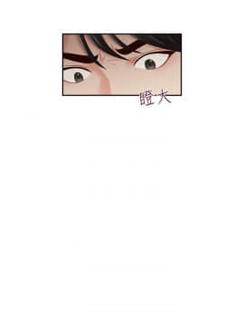 哥哥的秘书 1-32話[完結]_0781