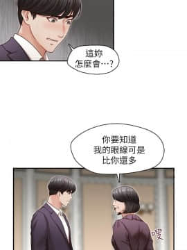 哥哥的秘书 1-32話[完結]_0780