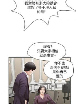 哥哥的秘书 1-32話[完結]_0778