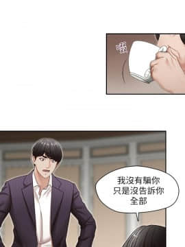 哥哥的秘书 1-32話[完結]_0777