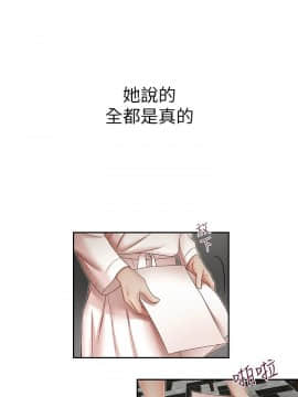 哥哥的秘书 1-32話[完結]_0775