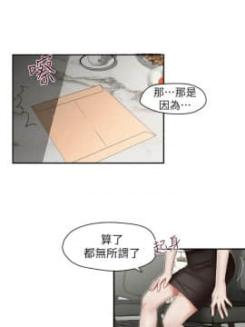 哥哥的秘书 1-32話[完結]_0773