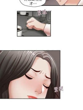 哥哥的秘书 1-32話[完結]_0772
