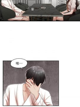 哥哥的秘书 1-32話[完結]_0770