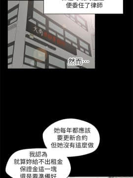 哥哥的秘书 1-32話[完結]_0767