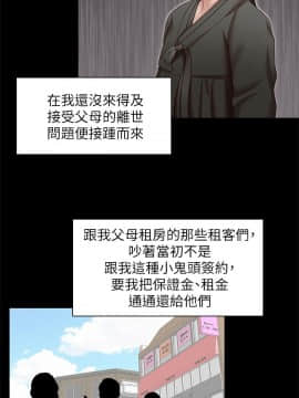 哥哥的秘书 1-32話[完結]_0766