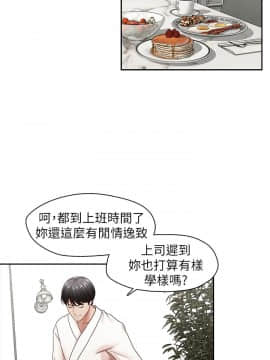 哥哥的秘书 1-32話[完結]_0763