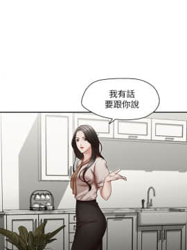 哥哥的秘书 1-32話[完結]_0758