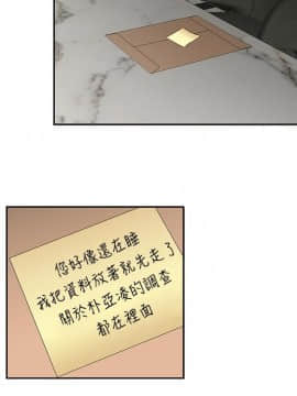 哥哥的秘书 1-32話[完結]_0755