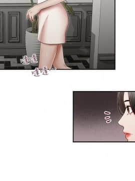 哥哥的秘书 1-32話[完結]_0753