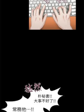 哥哥的秘书 1-32話[完結]_0751