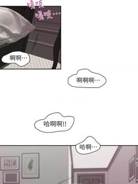 哥哥的秘书 1-32話[完結]_0747