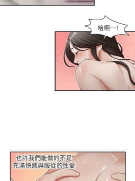 哥哥的秘书 1-32話[完結]_0745