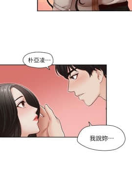 哥哥的秘书 1-32話[完結]_0742