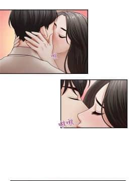 哥哥的秘书 1-32話[完結]_0740