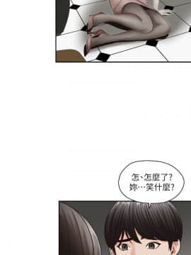 哥哥的秘书 1-32話[完結]_0739