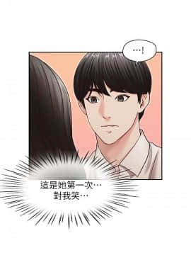 哥哥的秘书 1-32話[完結]_0738