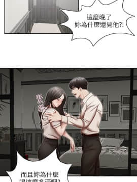 哥哥的秘书 1-32話[完結]_0737