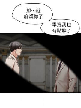 哥哥的秘书 1-32話[完結]_0731
