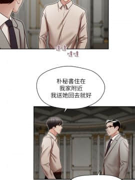 哥哥的秘书 1-32話[完結]_0729
