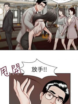 哥哥的秘书 1-32話[完結]_0727