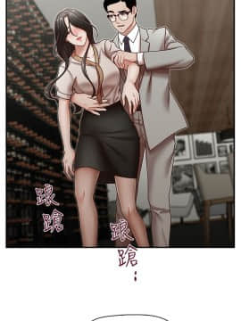 哥哥的秘书 1-32話[完結]_0726