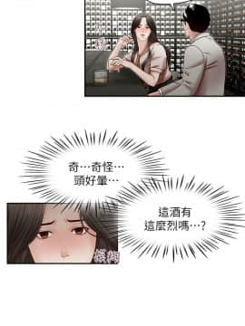 哥哥的秘书 1-32話[完結]_0724