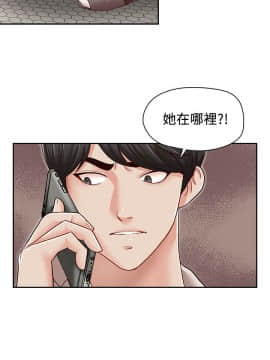 哥哥的秘书 1-32話[完結]_0723