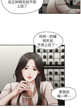 哥哥的秘书 1-32話[完結]_0717