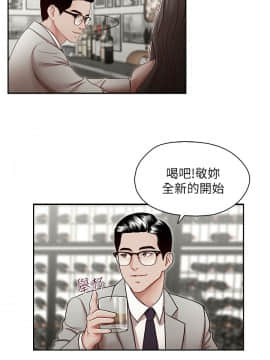 哥哥的秘书 1-32話[完結]_0716