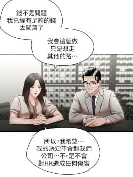 哥哥的秘书 1-32話[完結]_0715