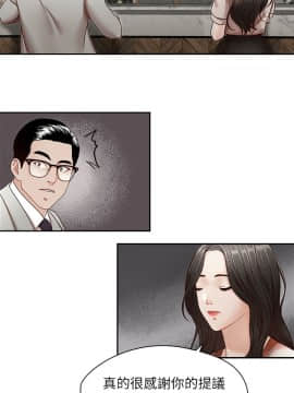 哥哥的秘书 1-32話[完結]_0714