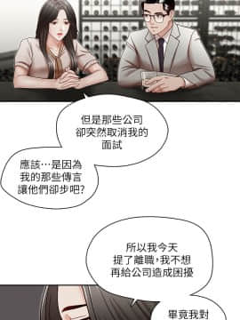 哥哥的秘书 1-32話[完結]_0713