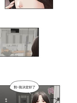 哥哥的秘书 1-32話[完結]_0703
