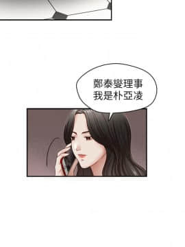 哥哥的秘书 1-32話[完結]_0702